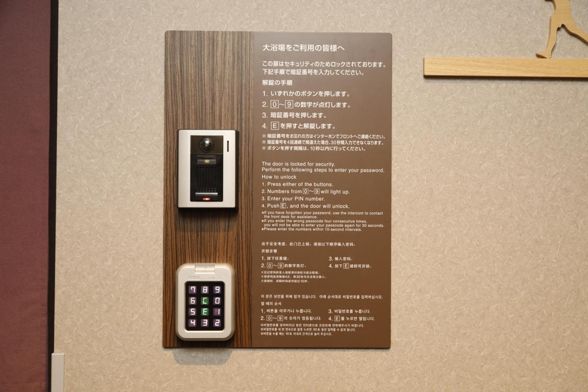 Dormy Inn Maebashi Luaran gambar